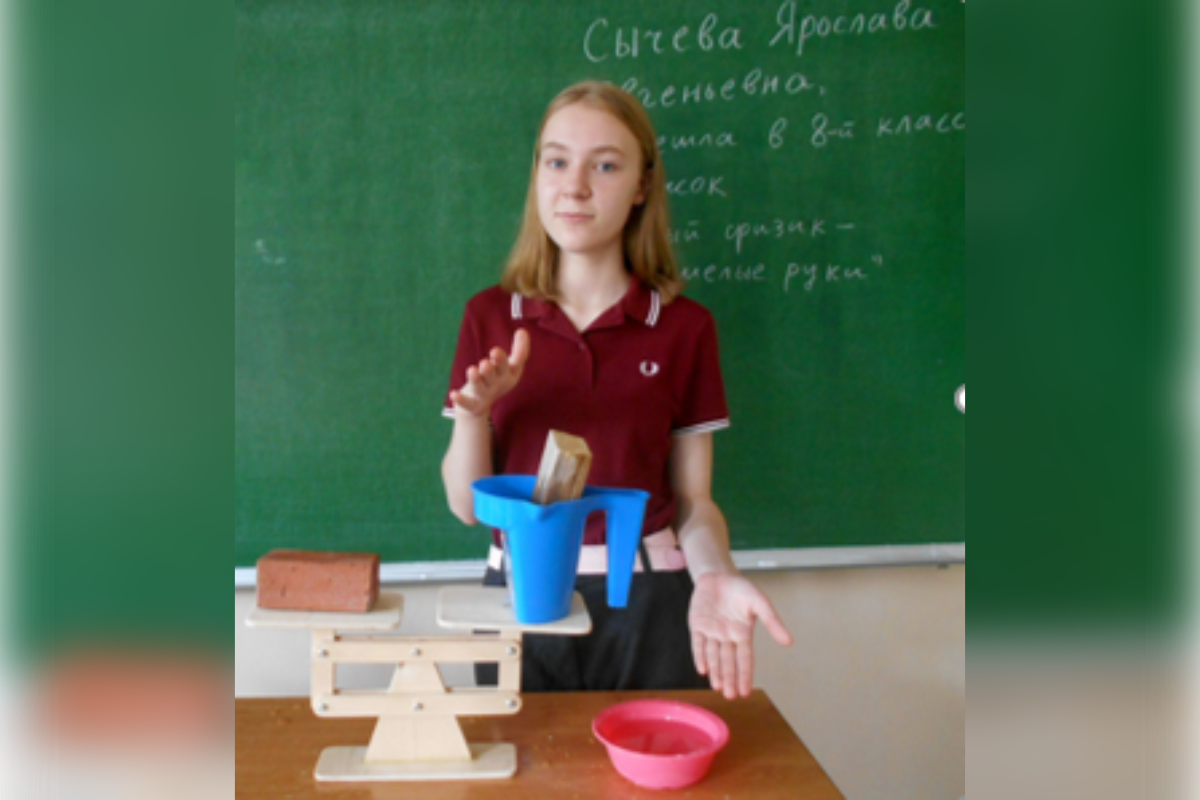 Новая методика и новый прибор для изучения закона Архимеда