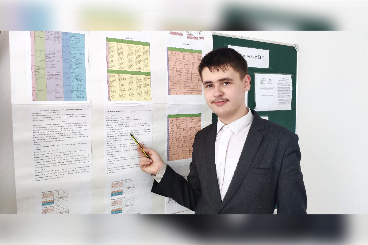 Решение плоских и сферических треугольников в электронных таблицах