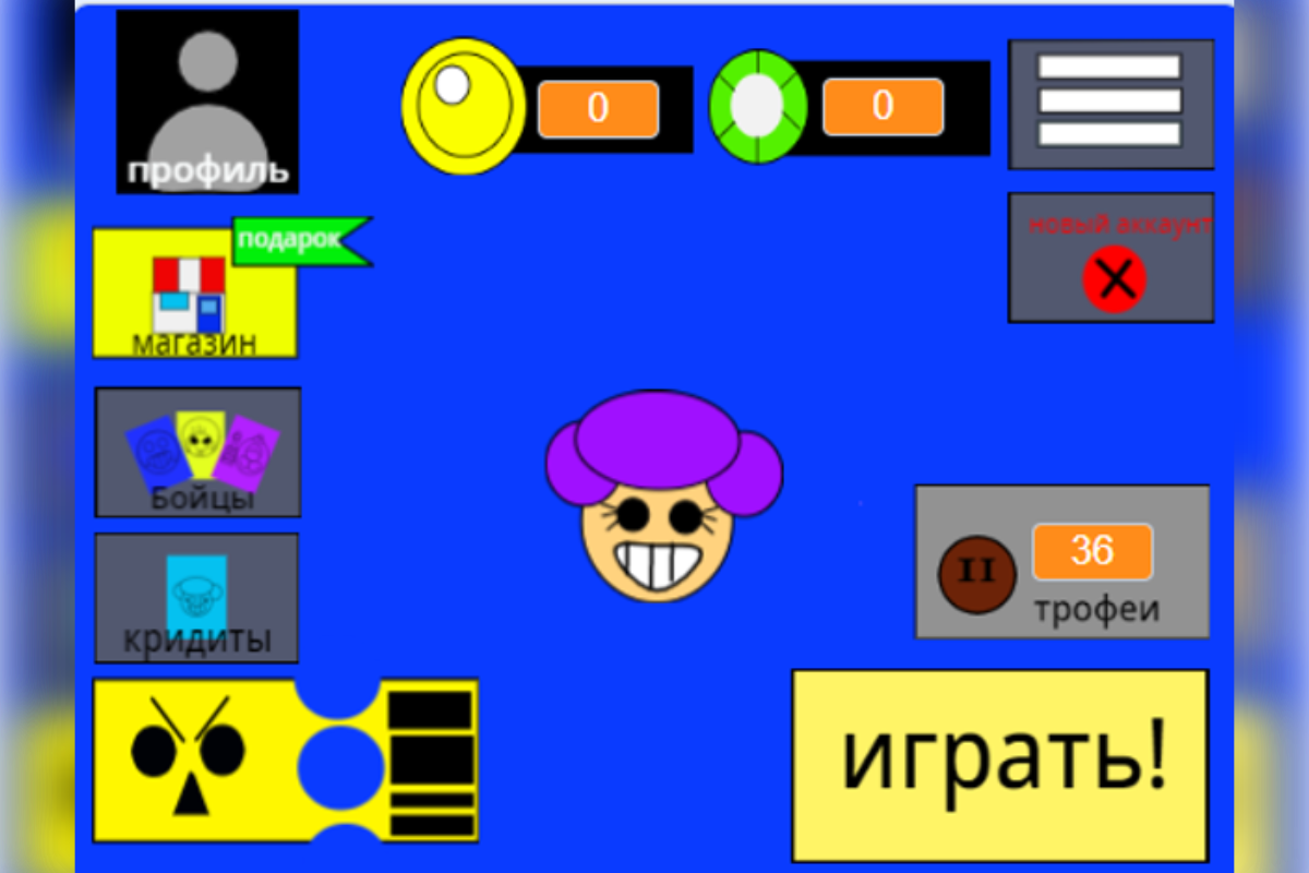 Играем и учимся финансам. Игра BRAWL SCRATCH